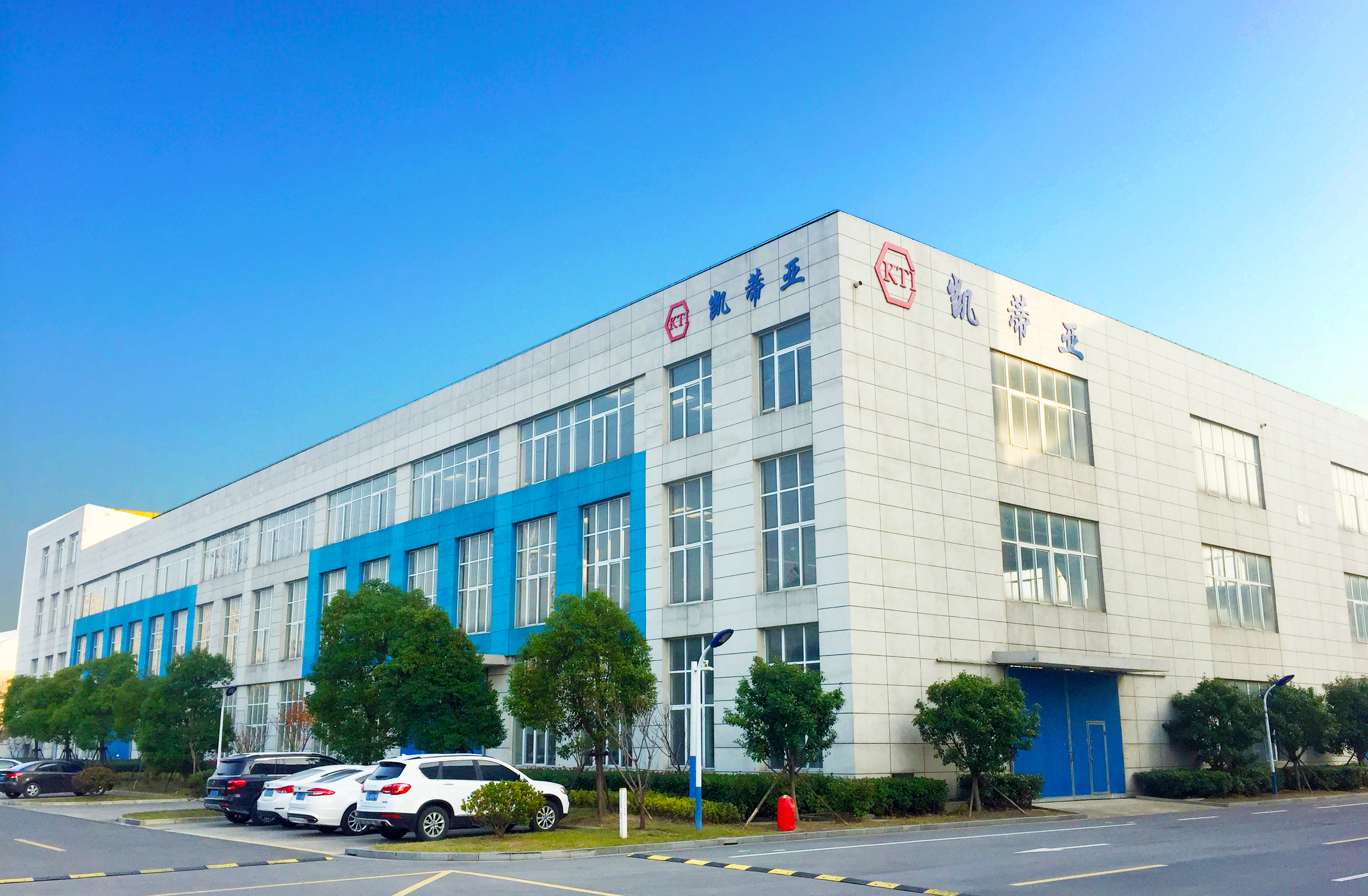 KTI-Nantong-factory-img